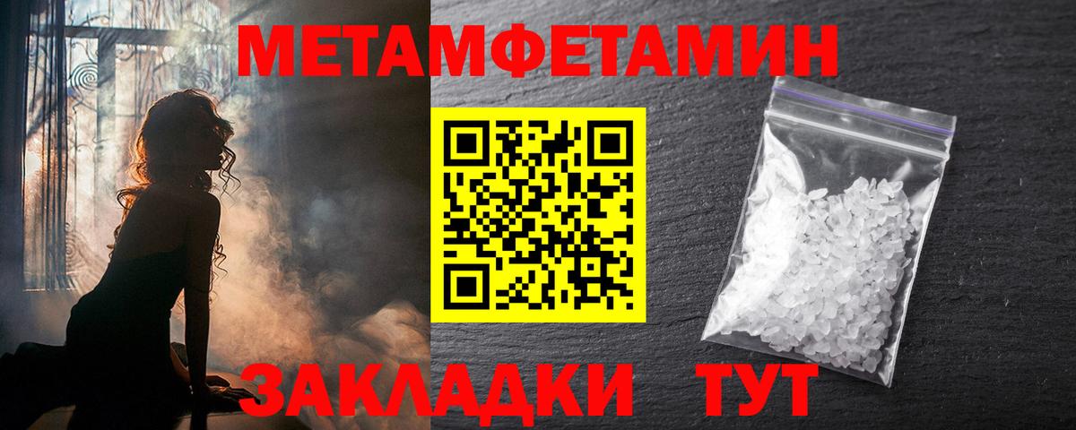 АМФ 97%  Вход с VPN  Волгодонск 