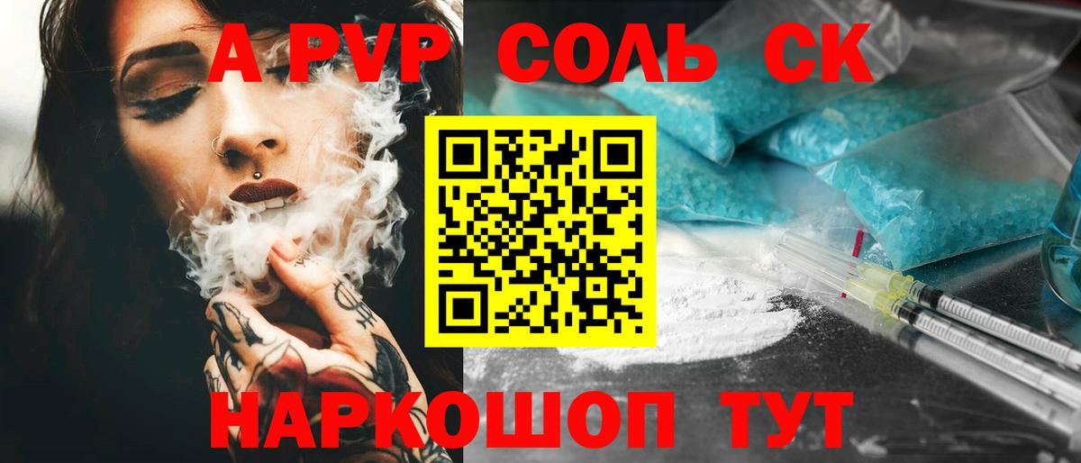 APVP мука Волгодонск