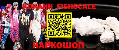 круглые Ставрополь