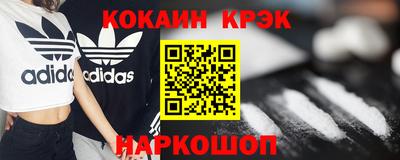 синтетический гашиш Старая Купавна