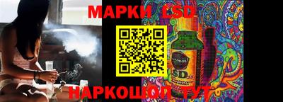 синтетический гашиш Старая Купавна