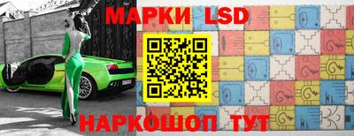 синтетический гашиш Старая Купавна