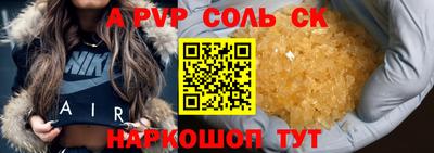 индика Среднеуральск