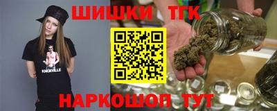синтетический гашиш Старая Купавна