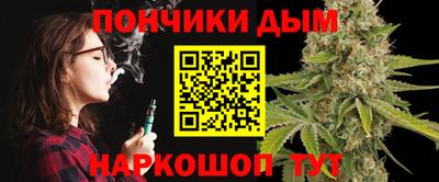 синтетический гашиш Старая Купавна
