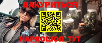 синтетический гашиш Старая Купавна