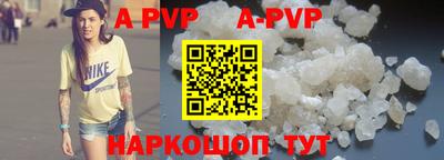 синтетический гашиш Старая Купавна