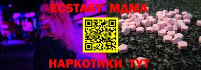 круглые Ставрополь