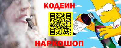 синтетический гашиш Старая Купавна