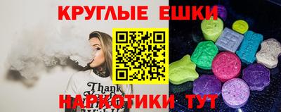 синтетический гашиш Старая Купавна