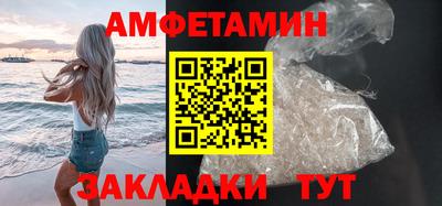 синтетический гашиш Старая Купавна