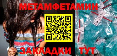 круглые Ставрополь