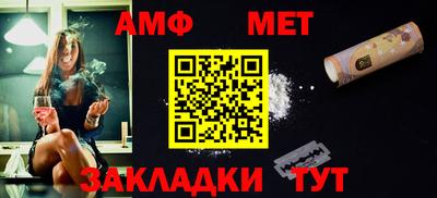 синтетический гашиш Старая Купавна