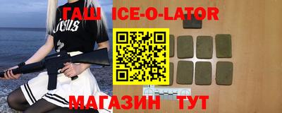индика Среднеуральск