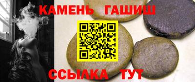синтетический гашиш Старая Купавна