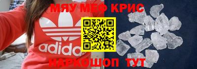 круглые Ставрополь