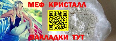 круглые Ставрополь