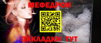 круглые Ставрополь