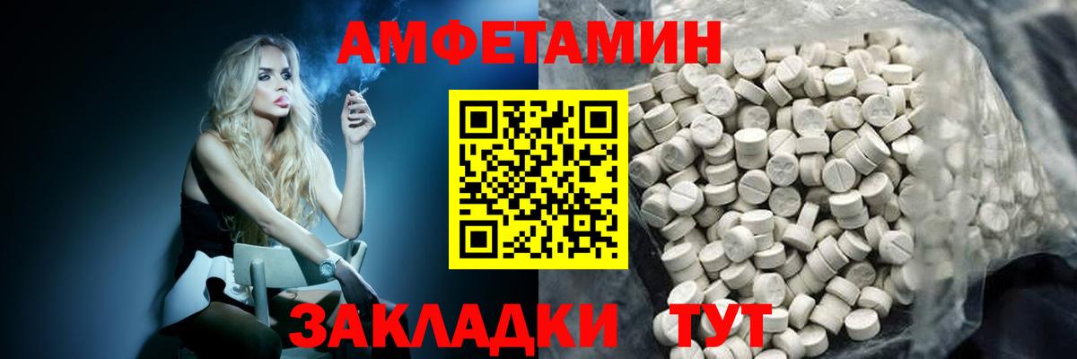 Первитин пудра Волгодонск