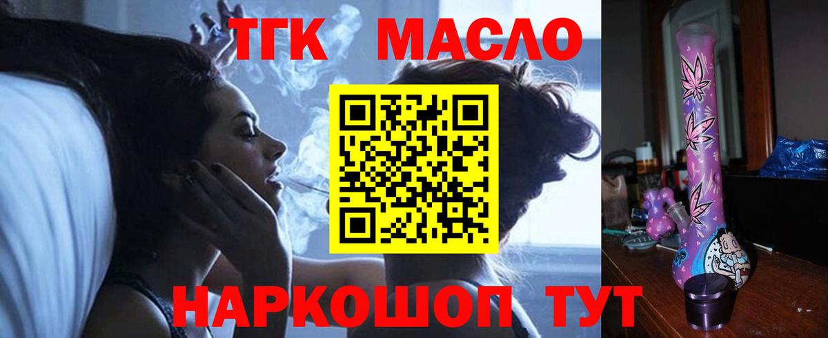 Дистиллят ТГК концентрат Волгодонск